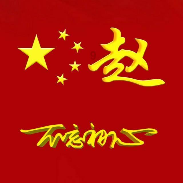 道士见面怎么打招呼？